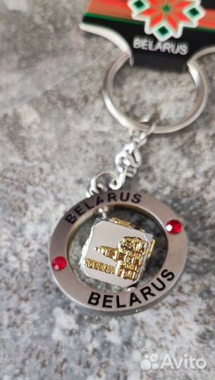 Брелок Беларусь