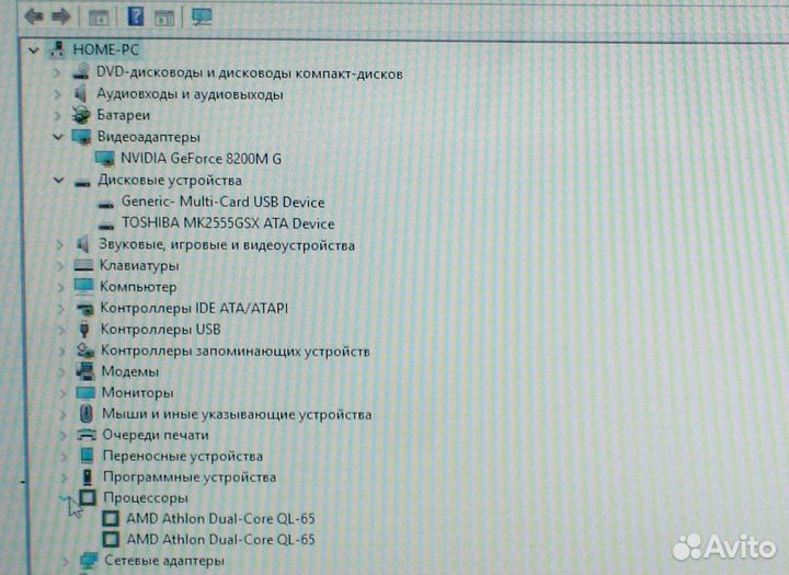 Ноутбук HP compaq CQ60