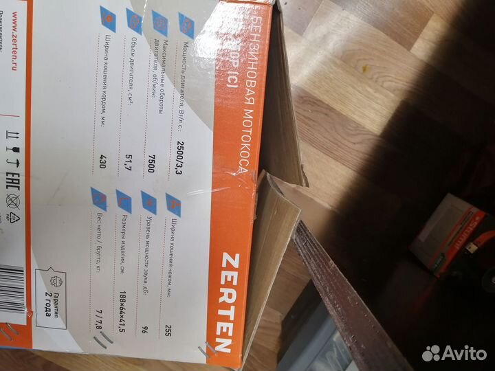 Триммер мотокоса