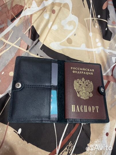 Обложка для документов