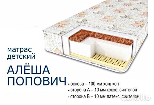 Продам кроватку+матрац