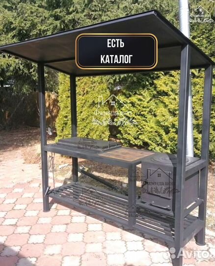 Мангал loft с крышей