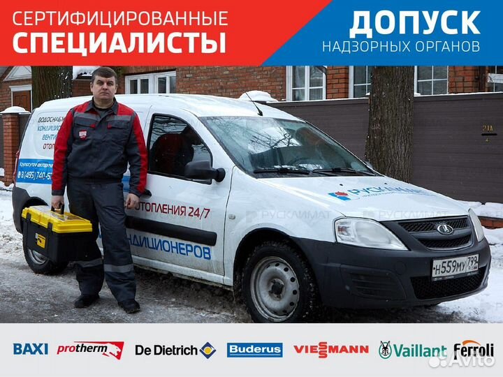 Ремонт газовых котлов Промывка котлов