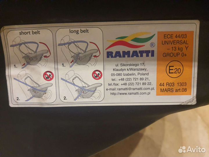 Детское кресло 