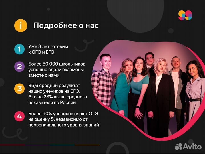 Репетитор по профильной математике