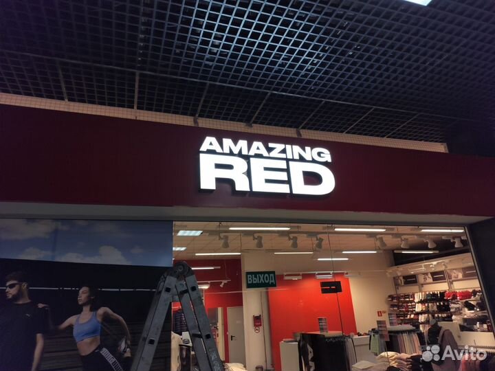 Печать на баннере плёнке Вывески монтаж