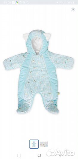 Комбинезон