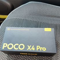 Xiaomi Poco X4 Pro 5G, 8/256 ГБ