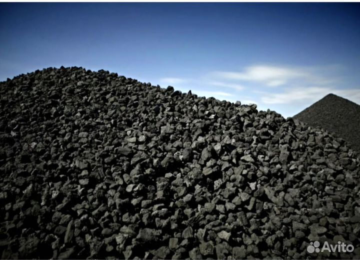 Уголь отборный