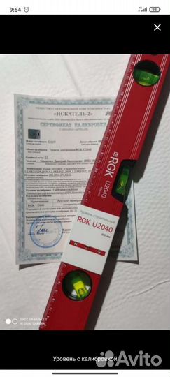 Приемка квартир