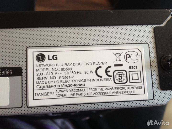 Blu-ray-плеер LG BD560