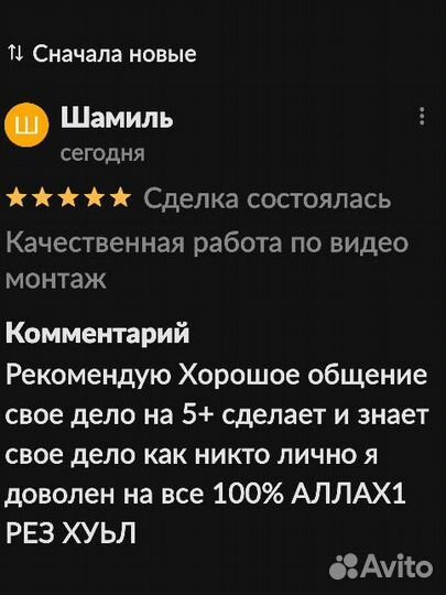 Услуга по видео монтажу, Свадебных и тд