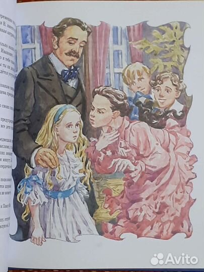 Лидия Чарская Лизочкино счастье