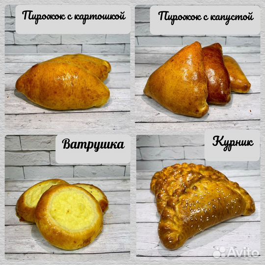 Свежая выпечка