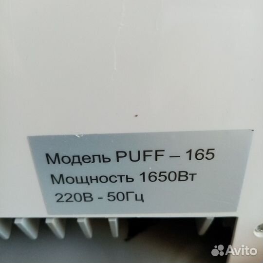 Сушилка для рук Puff