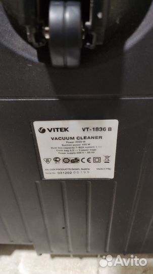 Пылесос Vitek