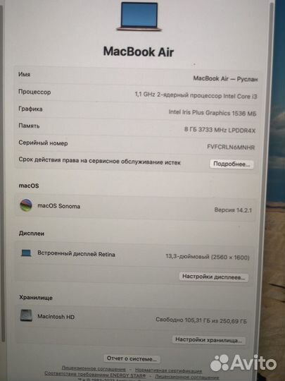 Apple MacBook air 13 2020
