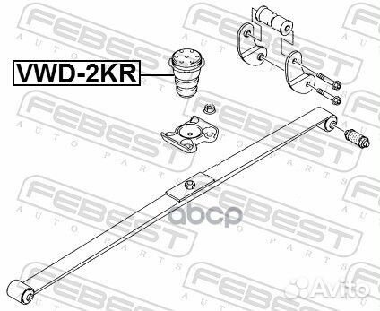 Отбойник задн рессоры VW caddy III (2K#/2K#)