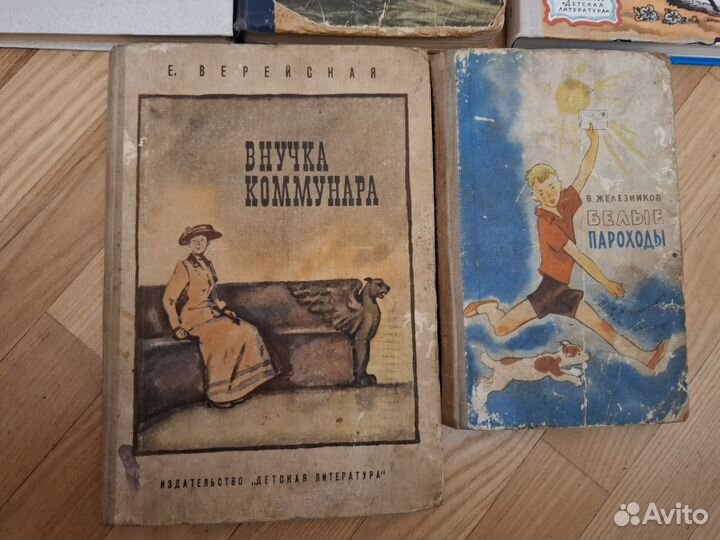 Детские книги СССР пакетом