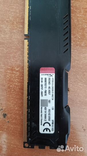 Оперативка