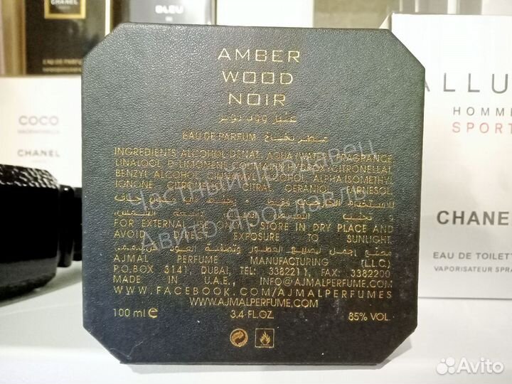 Ajmal amber wood noir распив от 1 до 30мл
