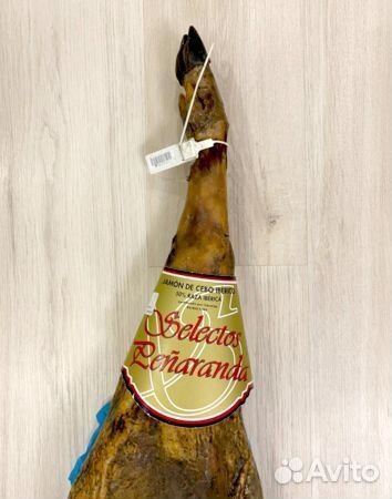 Хамон Иберико нога