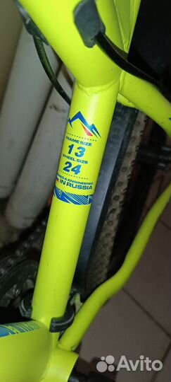 Велосипед подростковый 24