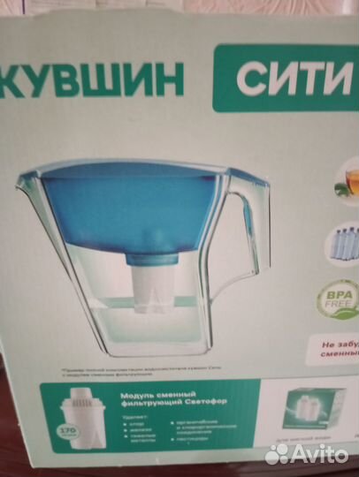 Фильтр кувшин для воды