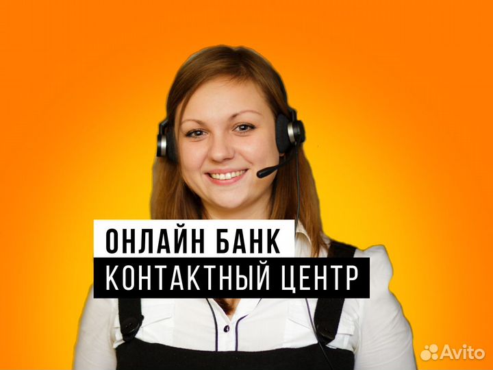 Менеджер по продажам