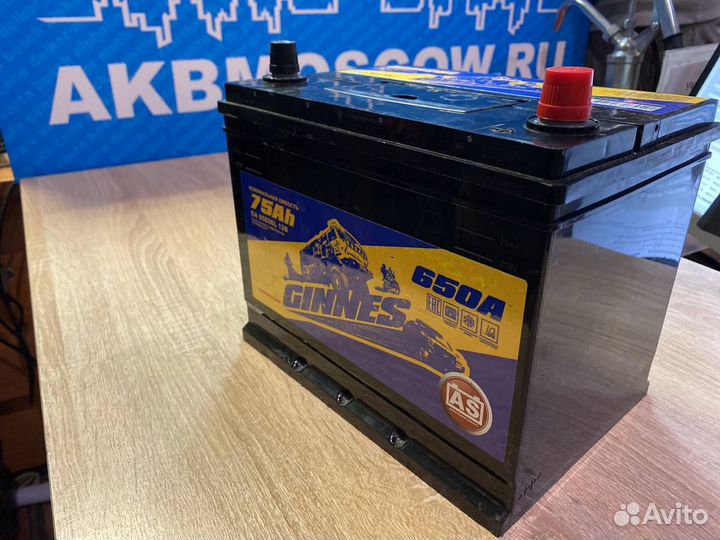 Аккумулятор Ginnes D26L 75Ач Mazda CX7