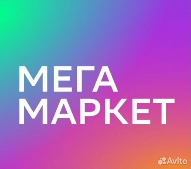 Промокод на скидку 1000/2000. fr142svv598