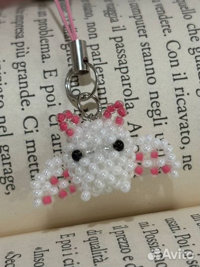 Брелок кругляши