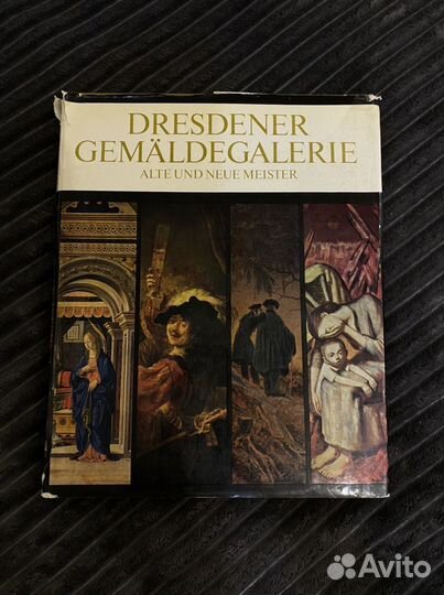 Книга по немецкому искусству