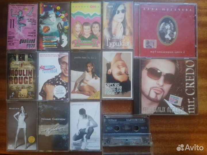 Аудио кассеты