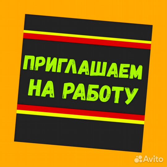 Оператор производственной линии Без опыта М/Ж