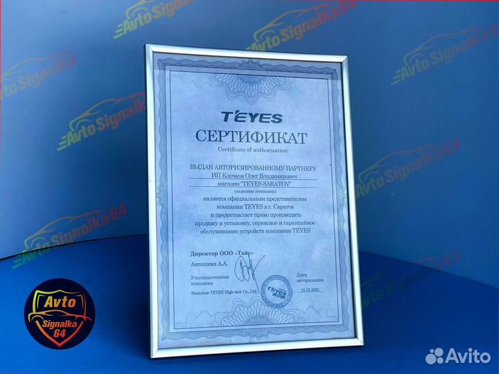 Магнитола Teyes CC3 2K для Toyota Camry 50/55 2014-2017