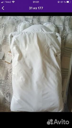 Конверт на выписку зимний