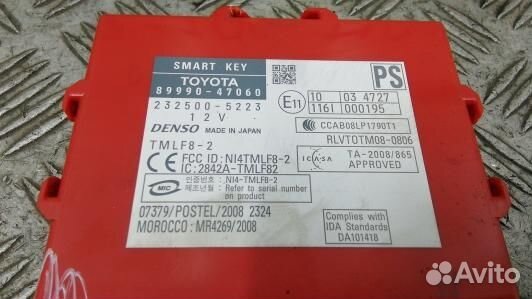 Блок управления бесключевым доступом toyota prius