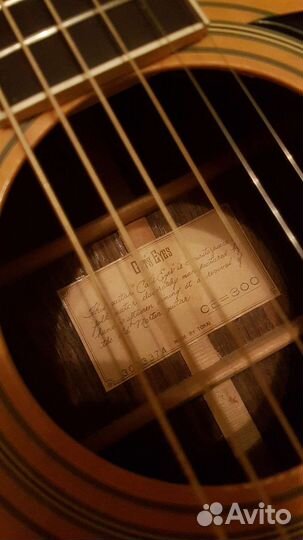 Акустическая гитара