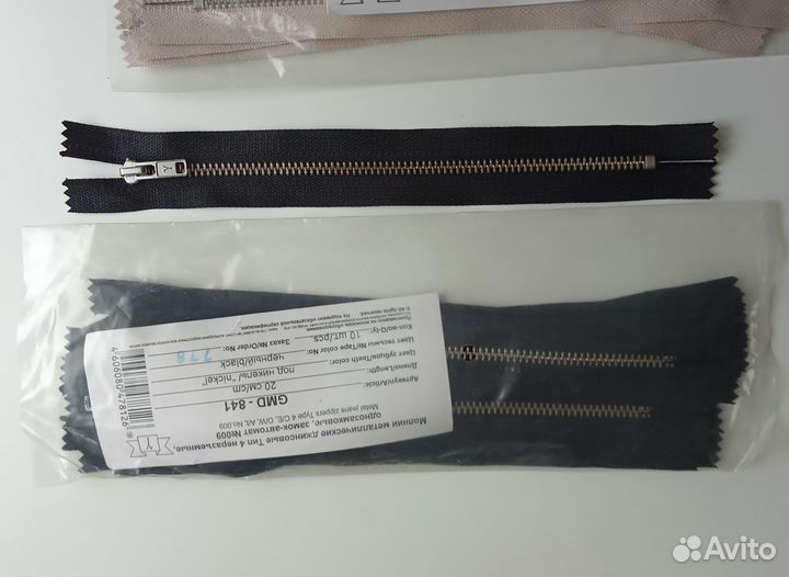 Молния Gamma 20 см никель латунь металл 38шт