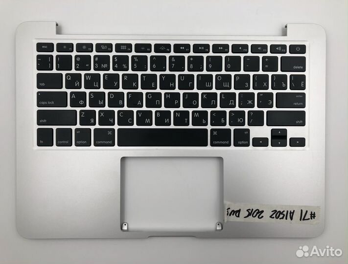 Топкейс с клавиатурой MacBook A1502 (2015) US RUS