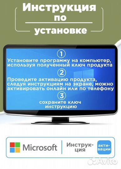 Ключ windows 10 pro / home