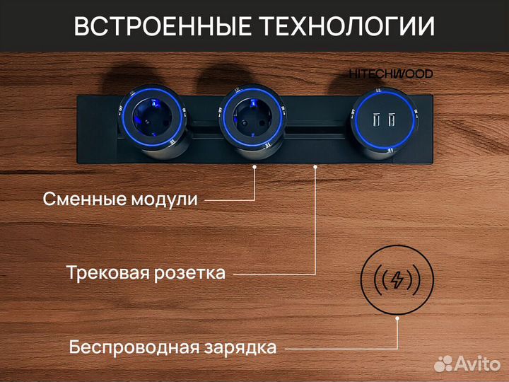 Стол для компьютера CO-worker