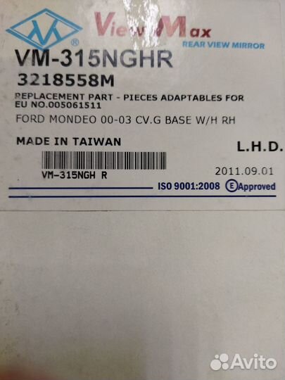 Вставка зеркала ford mondeo 00-03г