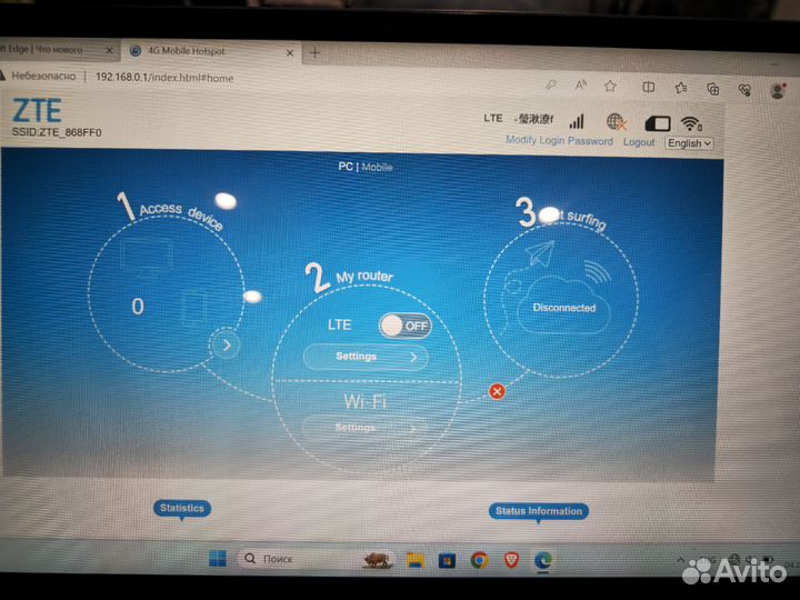 Модем ZTE MF79U с Wi-Fi 2G/3G/4G USB