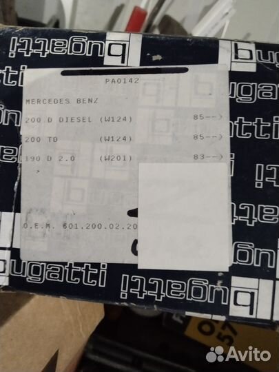Помпа mercedes w201 190 D