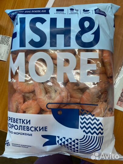 Креветки королевские (крупные)