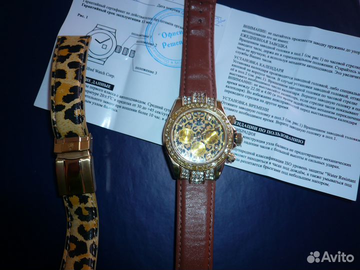 Часы мужские престиж