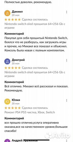 Nintendo switch oled прошитая 64+256 Gb с играми