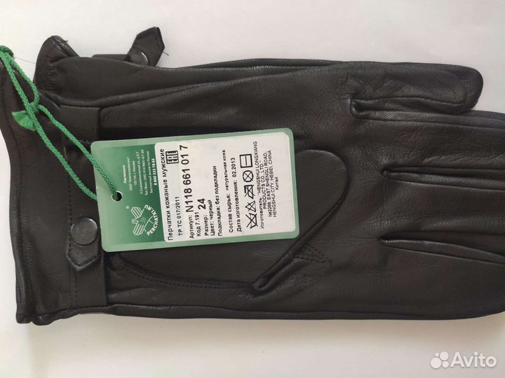 Мужские кожаные перчатки